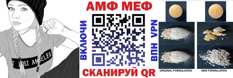 АМФЕТАМИН 97%  Купить  Михайловка 