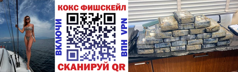 Купить закладки  Михайловка  COCAIN 98% 