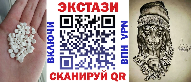 Экстази DUBAI  Купить  Михайловка 