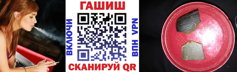 ГАШИШ 40% ТГК  Купить закладки  Михайловка 