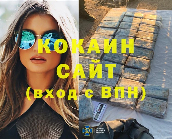 дистиллят марихуана Богданович