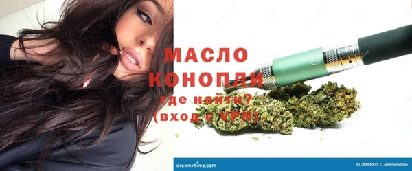 трава Богородицк