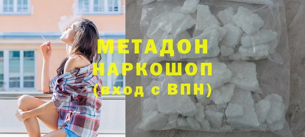 PSILOCYBIN Богородск