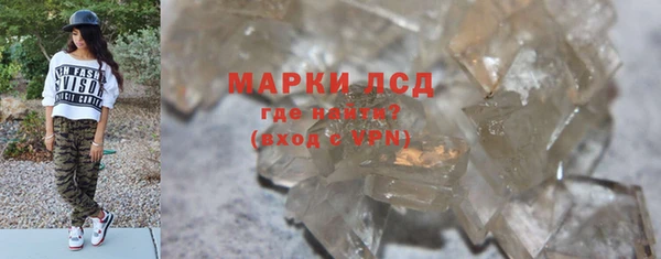 дистиллят марихуана Богданович