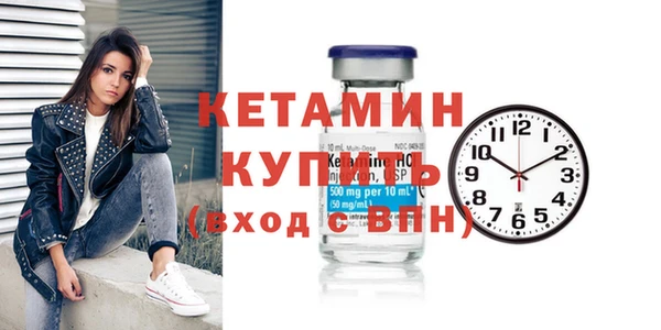 трава Богородицк