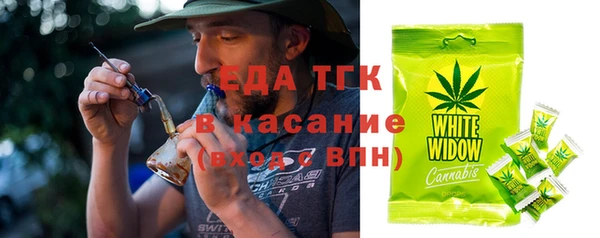 дистиллят марихуана Богданович