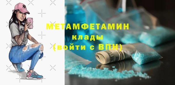 дистиллят марихуана Богданович