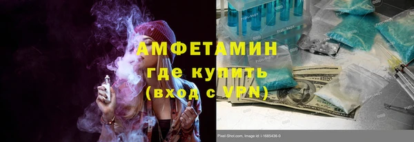 трава Богородицк
