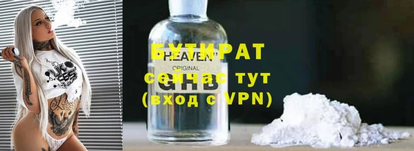 трава Богородицк