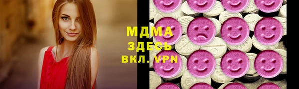PSILOCYBIN Богородск