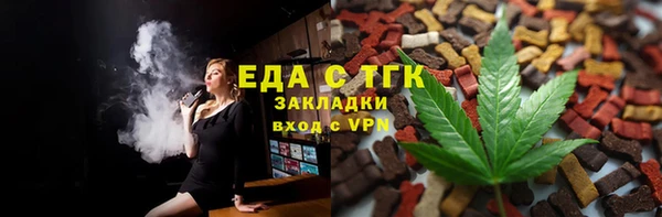 дистиллят марихуана Богданович