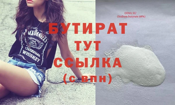 PSILOCYBIN Богородск