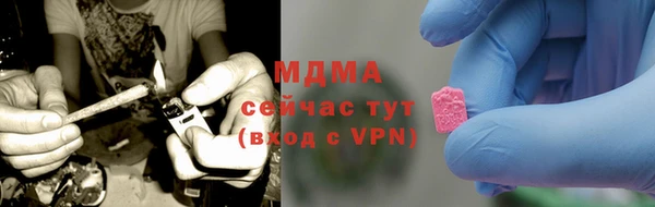 PSILOCYBIN Богородск