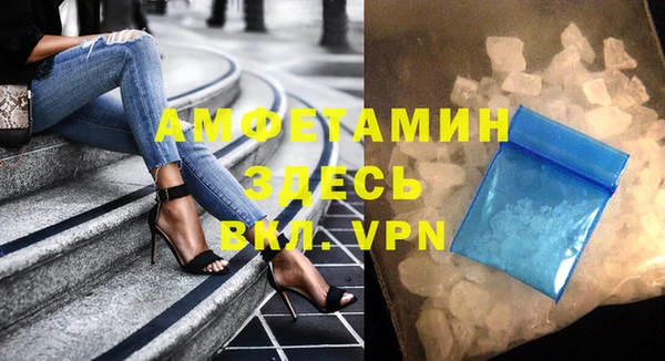 трава Богородицк