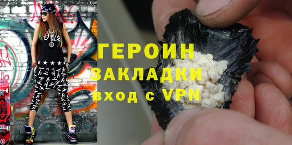 дистиллят марихуана Богданович