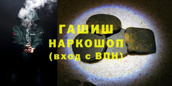 дистиллят марихуана Богданович