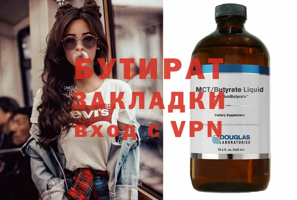 PSILOCYBIN Богородск
