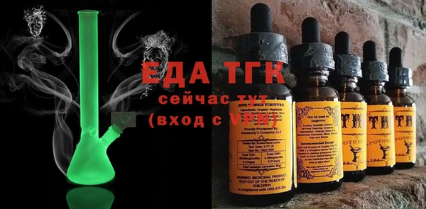 PSILOCYBIN Богородск