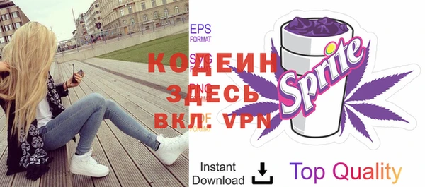 трава Богородицк