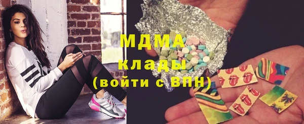 трава Богородицк