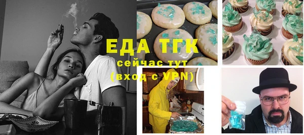 трава Богородицк