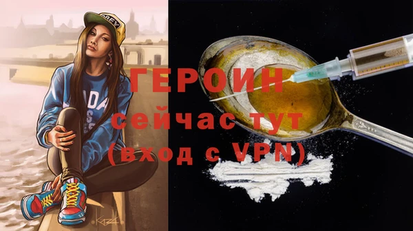 PSILOCYBIN Богородск