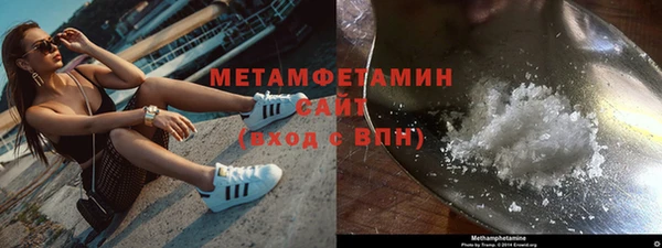 трава Богородицк