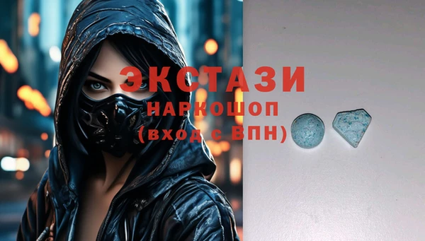 дистиллят марихуана Богданович