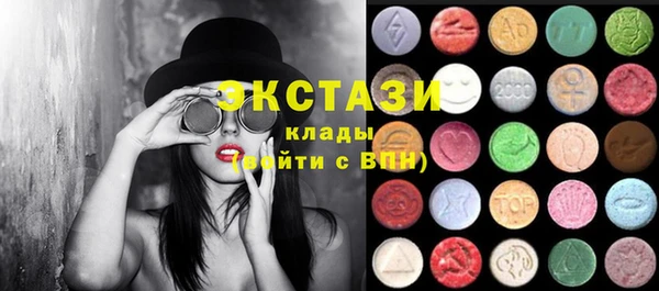 PSILOCYBIN Богородск