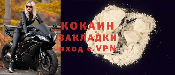 трава Богородицк