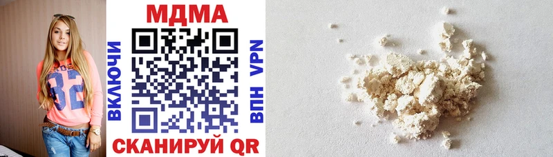 MDMA молли  Купить где  Михайловка 