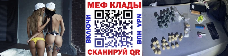 Купить  Михайловка  МЕФ мука 