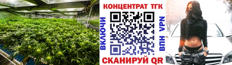 Дистиллят ТГК вейп  Купить закладки  Михайловка 