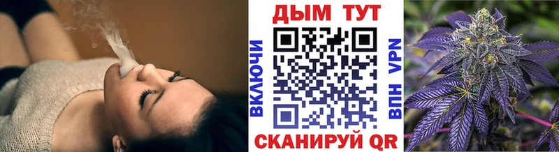 Каннабис марихуана  Купить закладки  Михайловка 